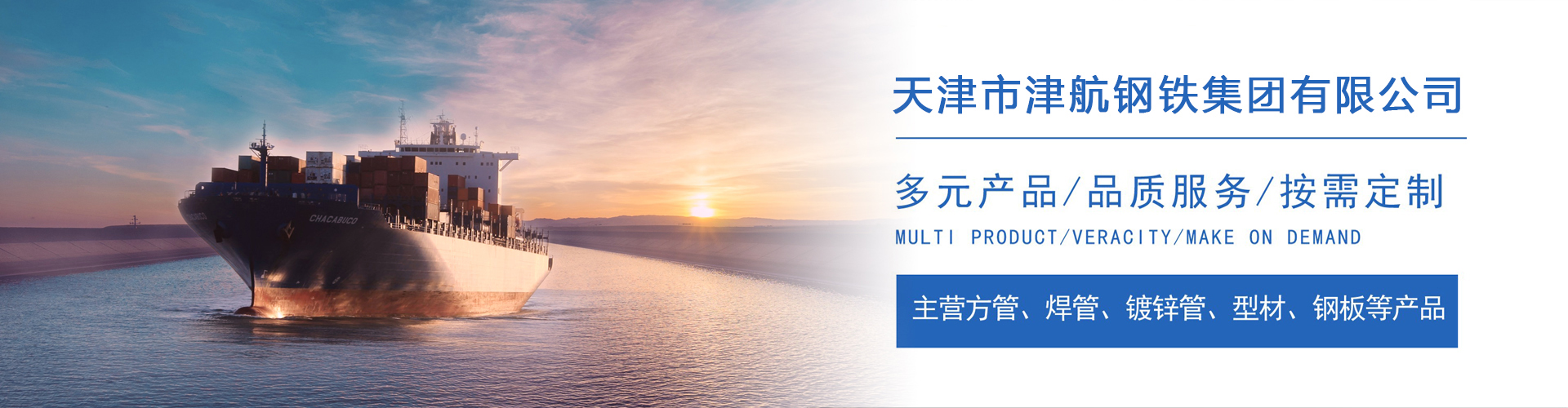 阿鲁科尔沁关于我们